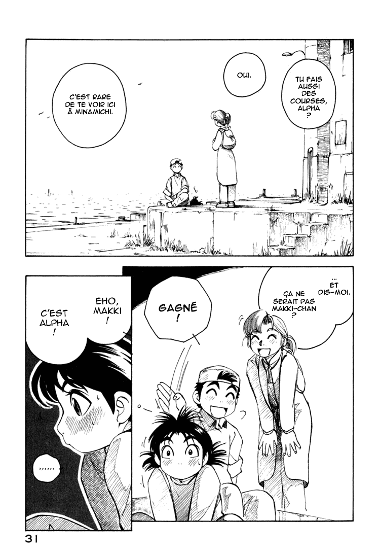img Yokohama Kaidashi Kikou 7